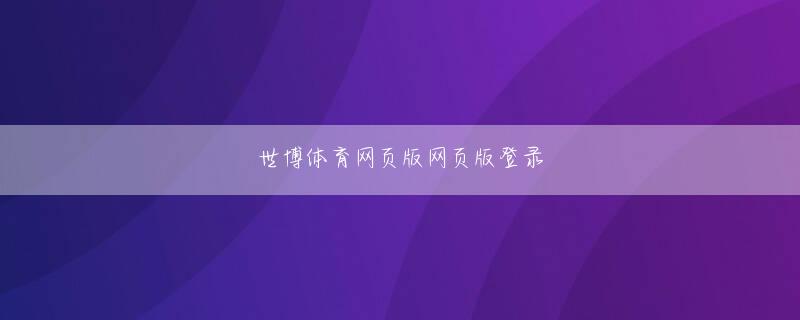 山东11选5app下载