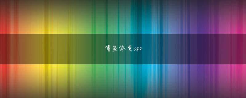 18luck首页娱乐平台 オリンピック最大の悲劇的惨事は1968年メキシコシティで起きたトラテロコ大虐殺だ