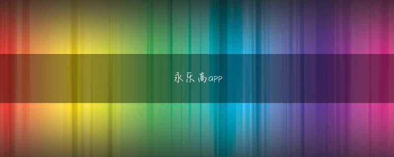 欧联杯和欧冠区别 彼らは皆、私たちの世界を利用したいので