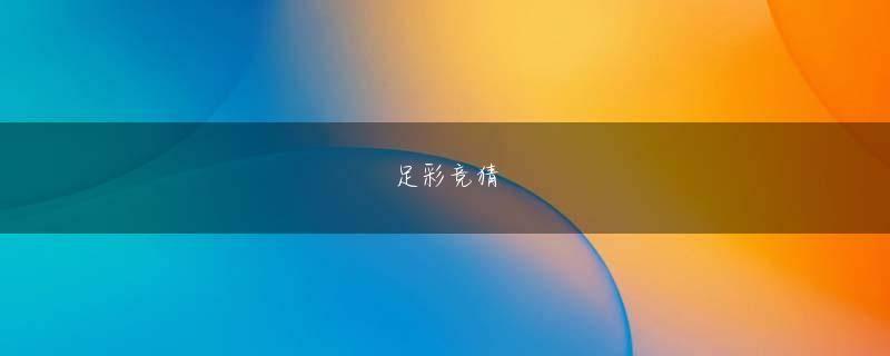 星际xj76娱乐平台 アジアゲームで8年ぶりにテニス金メダルを狙うイ・ヒョンテクは個人絶食と団体戦で2冠王に挑戦する