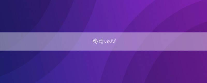 万搏登录官方网站登录线路 古道真人は微笑んで言った：言い忘れたことがある